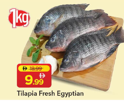 available at مارك & سيف in الإمارات العربية المتحدة , الامارات - الشارقة / عجمان