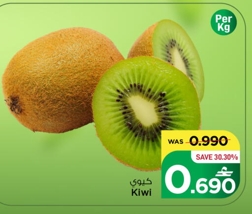 Kiwi available at مارك & سايف in عُمان - مسقط‎