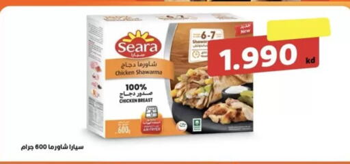available at  Al Ardhiya coop  in Kuwait - Kuwait City