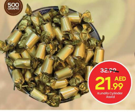 available at مارك & سيف in الإمارات العربية المتحدة , الامارات - دبي