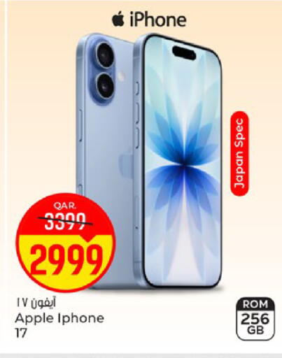 Apple available at Paris Hypermarket in Qatar - Doha