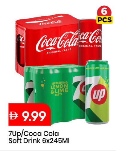 Lemon available at مارك & سيف in الإمارات العربية المتحدة , الامارات - الشارقة / عجمان