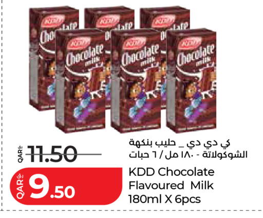 available at LuLu Hypermarket in Qatar - Al Shamal
