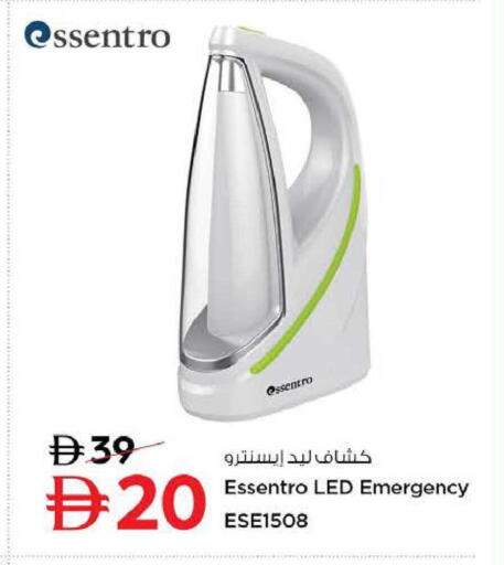 available at Nesto Hypermarket in UAE - Sharjah / Ajman