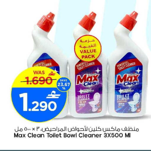 available at مارك & سايف in عُمان - مسقط‎