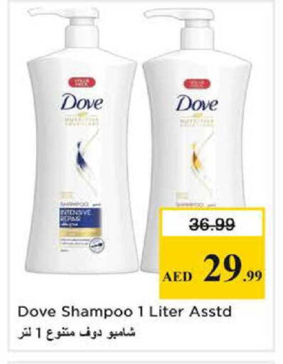 available at Nesto Hypermarket in UAE - Dubai