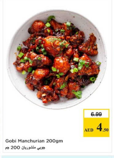 available at Nesto Hypermarket in UAE - Al Ain