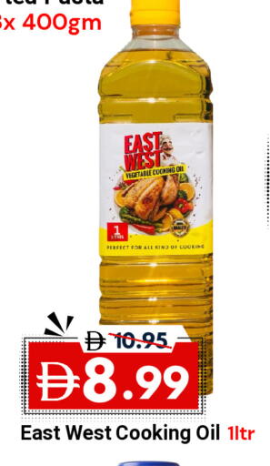 available at DESERT FRESH MARKET  in UAE - Abu Dhabi