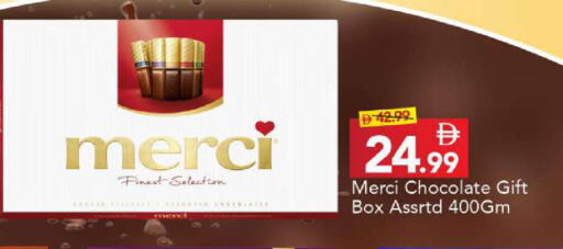 available at مارك & سيف in الإمارات العربية المتحدة , الامارات - دبي