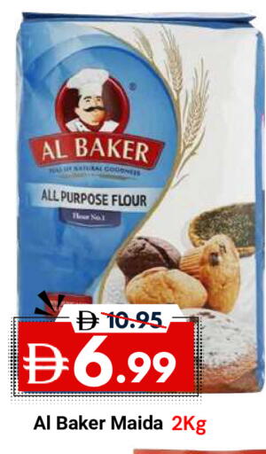 available at DESERT FRESH MARKET  in UAE - Abu Dhabi