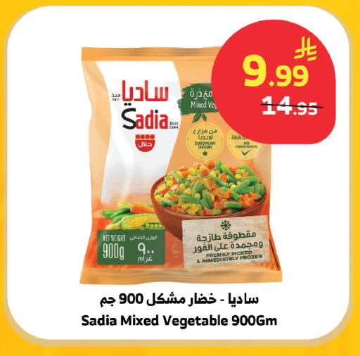 available at الراية in مملكة العربية السعودية, السعودية, سعودية - مكة المكرمة