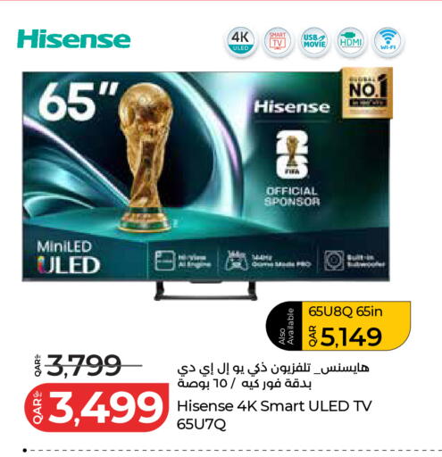 available at لولو هايبرماركت in قطر - الدوحة