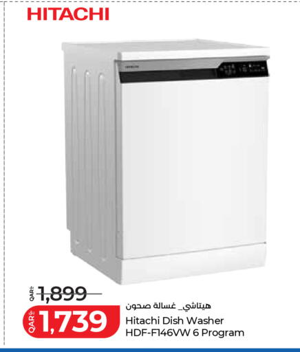 available at لولو هايبرماركت in قطر - أم صلال