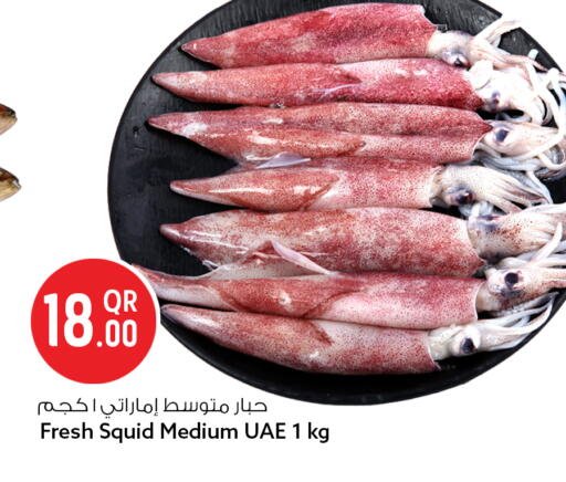 available at سفاري هايبر ماركت in قطر - الدوحة