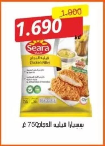 available at جمعية عبد الله المبارك التعاونية in الكويت - مدينة الكويت