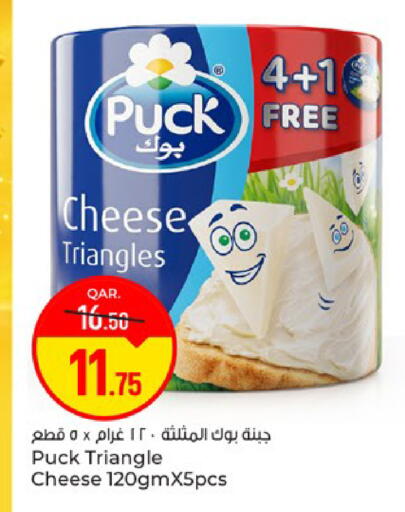 available at باريس هايبرماركت in قطر - الوكرة