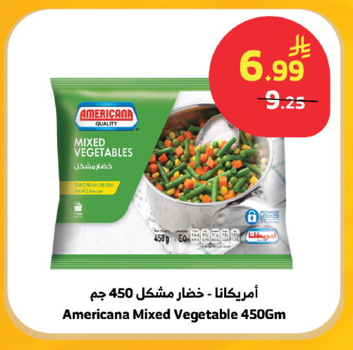 available at الراية in مملكة العربية السعودية, السعودية, سعودية - مكة المكرمة