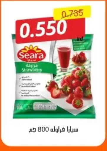 Strawberry available at Abdullah Al-Mubarak Co-op. Society in Kuwait - Kuwait City