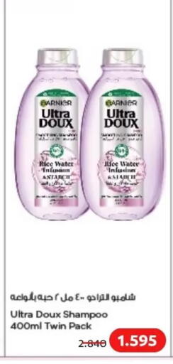 available at Abdullah Al-Mubarak Co-op. Society in Kuwait - Kuwait City