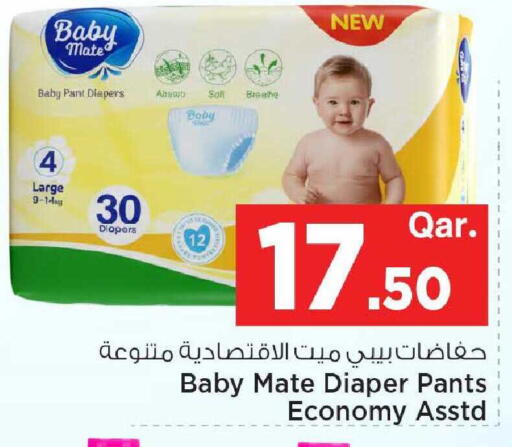 available at مارك & سيف in قطر - الشمال