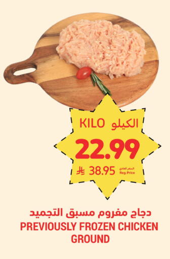 available at المزرعة in مملكة العربية السعودية, السعودية, سعودية - جدة
