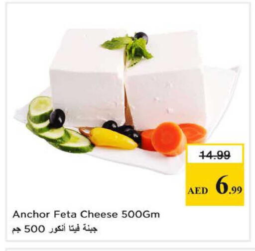 available at Nesto Hypermarket in UAE - Sharjah / Ajman