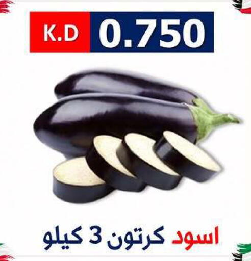 available at Sabah Al-Nasser Cooperative Society in Kuwait - Kuwait City