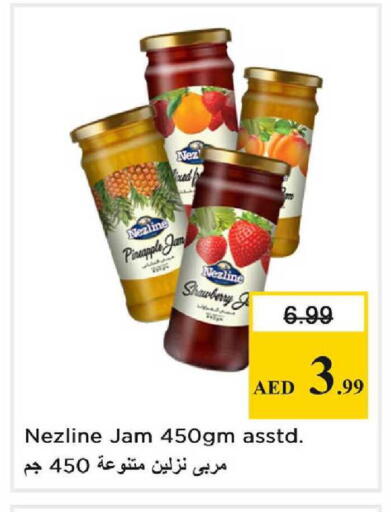 Pineapple available at Nesto Hypermarket in UAE - Dubai