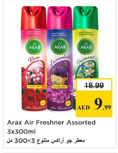 available at Nesto Hypermarket in UAE - Dubai