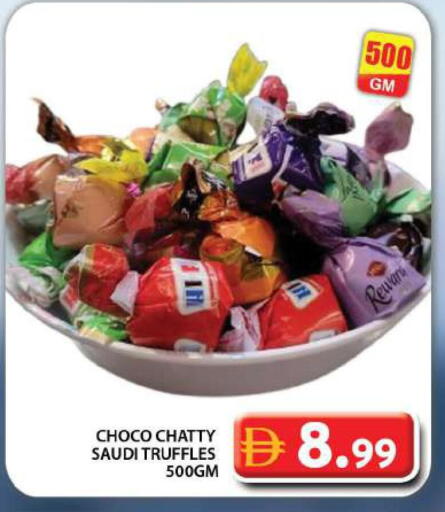 available at جراند هايبر ماركت in الإمارات العربية المتحدة , الامارات - دبي