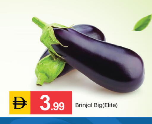 available at TALAL MARKET in UAE - Dubai