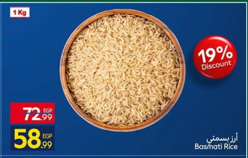 available at كارفور in Egypt - القاهرة