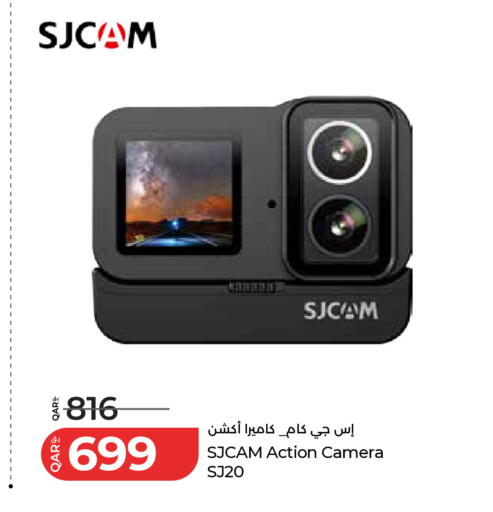available at لولو هايبرماركت in قطر - الريان