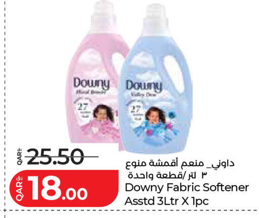 available at لولو هايبرماركت in قطر - الضعاين