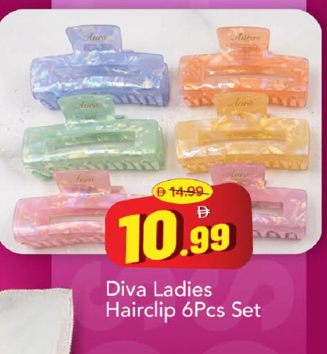available at مارك & سيف in الإمارات العربية المتحدة , الامارات - الشارقة / عجمان