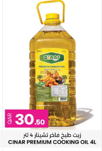 available at أنصار جاليري in قطر - الخور