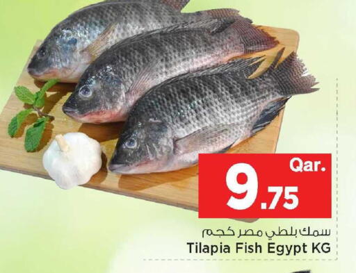 available at مارك & سيف in قطر - الشحانية