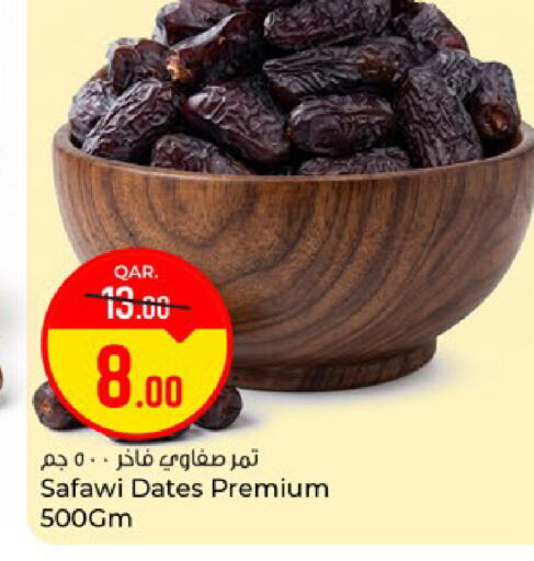 available at باريس هايبرماركت in قطر - الريان