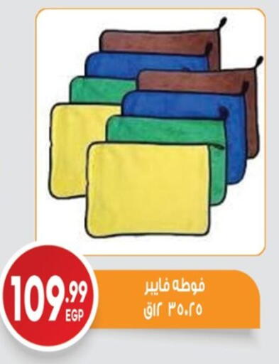 available at أولاد المحاوى in Egypt - القاهرة