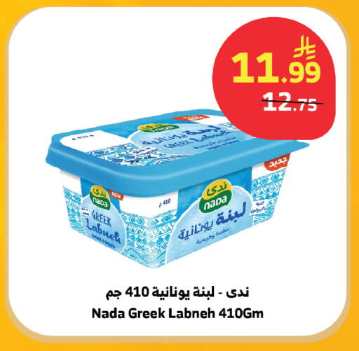 available at الراية in مملكة العربية السعودية, السعودية, سعودية - جازان