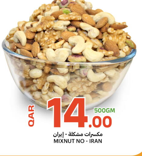 available at Al Baladi Al Yawm in Qatar - Al Khor