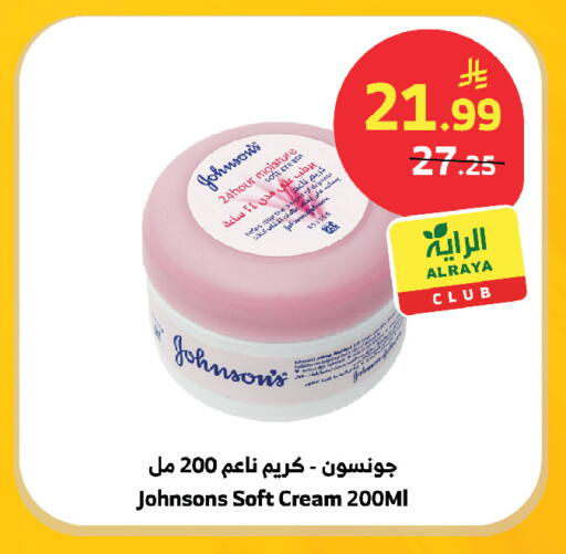 available at الراية in مملكة العربية السعودية, السعودية, سعودية - مكة المكرمة