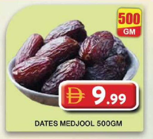 available at جراند هايبر ماركت in الإمارات العربية المتحدة , الامارات - دبي