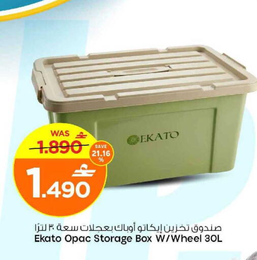 available at MARK & SAVE in Oman - Sohar