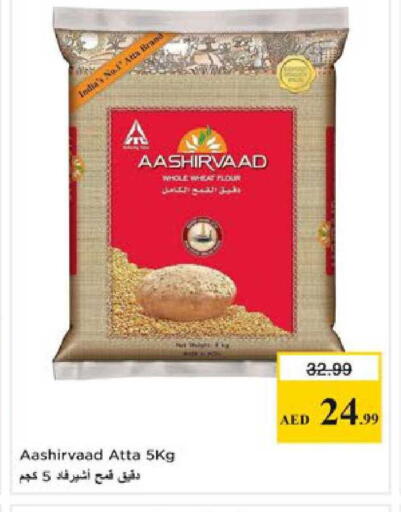available at Nesto Hypermarket in UAE - Al Ain