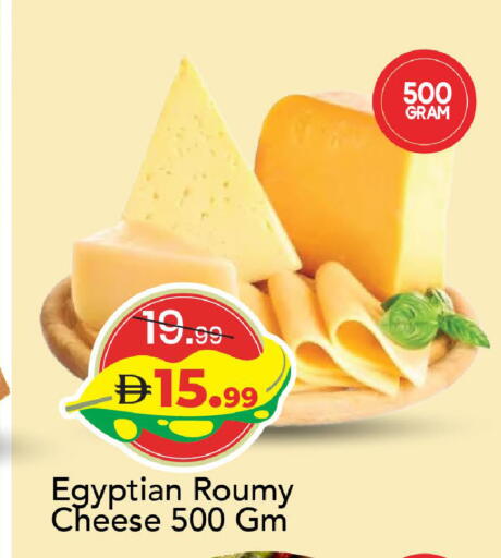 available at مارك & سيف in الإمارات العربية المتحدة , الامارات - الشارقة / عجمان