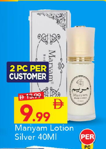 available at Mark & Save in UAE - Abu Dhabi