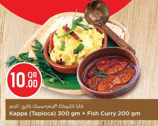 available at سفاري هايبر ماركت in قطر - الدوحة