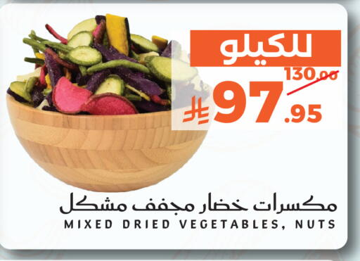 available at ميرا مارت مول in مملكة العربية السعودية, السعودية, سعودية - جدة