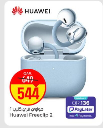 available at باريس هايبرماركت in قطر - الخور